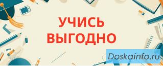 PROMOKOSHKA – платформа выгодных приобретений