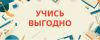 PROMOKOSHKA – платформа выгодных приобретений