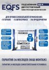 Уменьшенная картинка