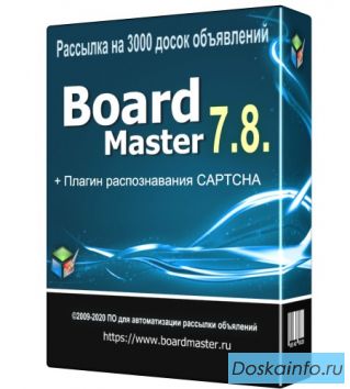 Размеcтим вашу информацию на  тысячи площадок