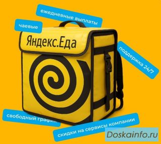 Работа в качестве курьера: возможности, преимущества, особенности