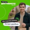 Уменьшенная картинка