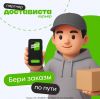 Уменьшенная картинка