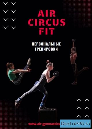 Оригинальный фитнес и авторские методики