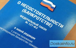 Задолжали банкам, МФО или людям? Законно освободим от долгов!