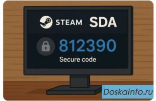 Аутентификатор Steam для ПК