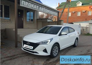 Аренда автомобиля в аэропорту Краснодара