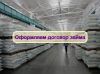 Уменьшенная картинка