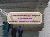 Уменьшенная картинка