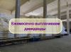 Уменьшенная картинка