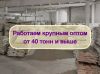 Уменьшенная картинка