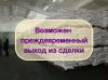 Уменьшенная картинка