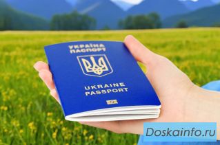 Паспорт Украины загранпаспорт официально