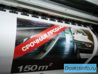 Печать баннеров в Краснодаре - заказать услуги печати недорого