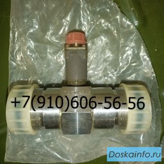 Продам турбинный датчик расхода тдр. 
