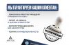 Уменьшенная картинка