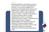 Уменьшенная картинка