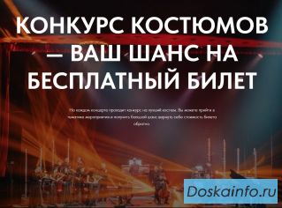 Концерт при свечах в Иркутске