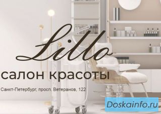 Наращивание ресниц на Ветеранов	Петербург