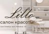 Наращивание ресниц на Ветеранов	Петербург