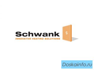 Инфракрасные излучатели Schwank