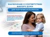 Уменьшенная картинка