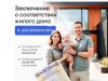 Уменьшенная картинка