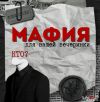 Уменьшенная картинка