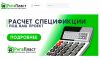 С техникой и электрикой «Ригапласт» — всегда комфортно и удобно