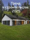 Уменьшенная картинка