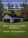 Уменьшенная картинка