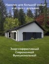 Уменьшенная картинка