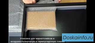 Оборудование для упаковки в воздушно-пузырчатую пленку