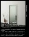 Изготовление и продажа межкомнатных стеклянных дверей