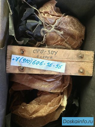 Ппродам Генераторы СГО-30У 4 серии, ГТ30НЖЧ12Т