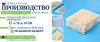 ZipLenta — профессиональная упаковочная продукция для компаний
