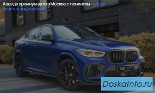 Лучшая аренда автомобиля с V2Rent — сделай себе приятный сюрприз!