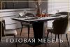 Уменьшенная картинка