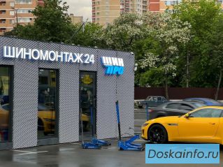 Требуется шиномонтажник — работа на вахте!