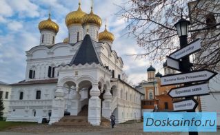 «Костур»: откройте для себя красоту и магию Костромы
