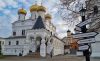 «Костур»: откройте для себя красоту и магию Костромы