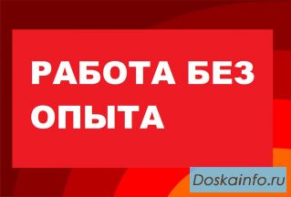 Упаковщик маркеров / подработка