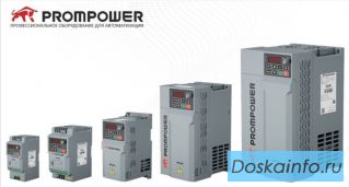 Частотники PROMPOWER