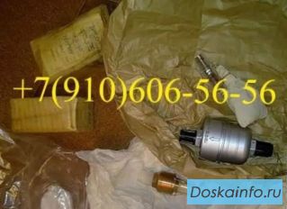 Продам ОК20А, 340.045A, 8Д2.966.020-2, 11ВФ12