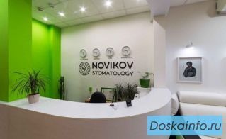 NOVIKOVSKI: Больше, чем просто стоматология