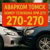 Уменьшенная картинка