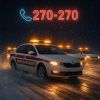 Уменьшенная картинка