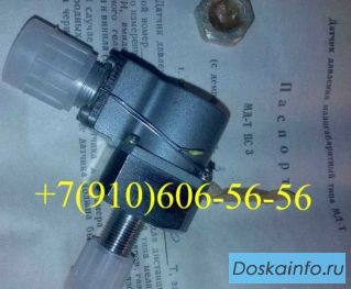 Продам МД-150ТС, СДУ8А-12, МД-25Т, СДУ9-3