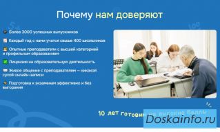 Учебный центр Профи — осознанный шаг в уверенное образованное будущее