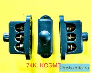 74К, 74КУ1 27 В (3 зажима) - колодка клеммная